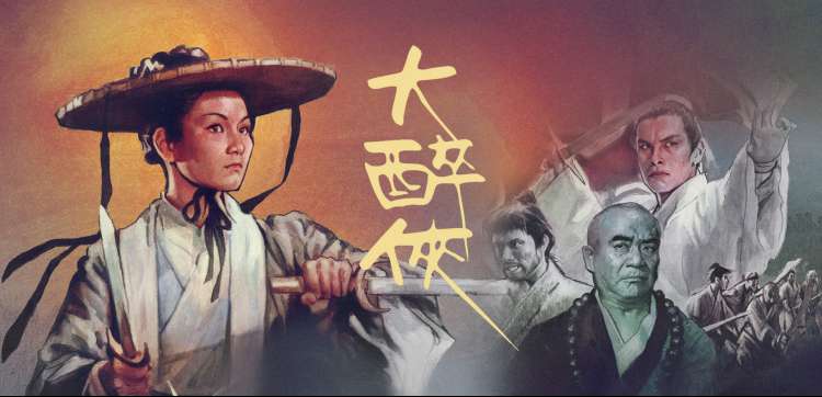 《向往的生活》综艺节目海报