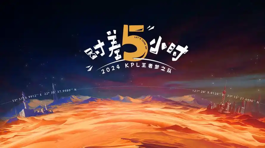 《斗罗大陆》动画海报