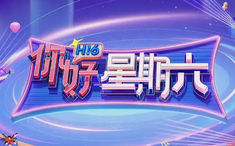 《赘婿》短剧喜剧海报