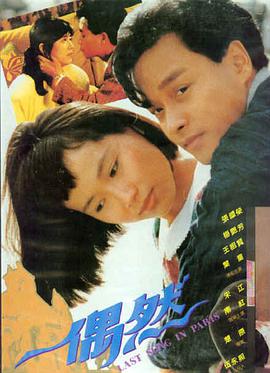 长安十二时辰古装悬疑剧海报