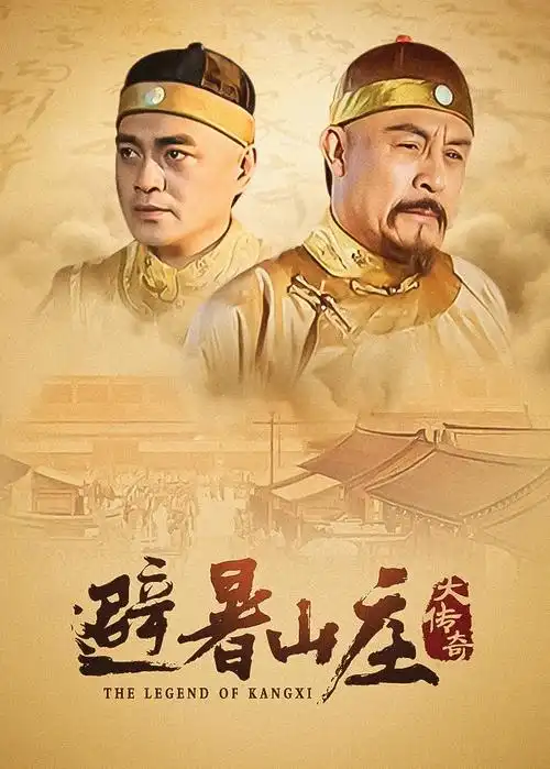 人世间现实题材电视剧海报