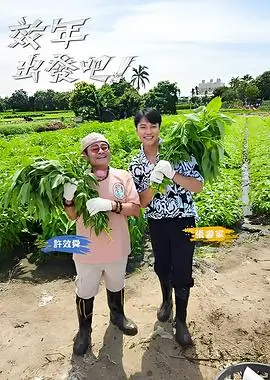 歌手2024音乐竞技综艺海报