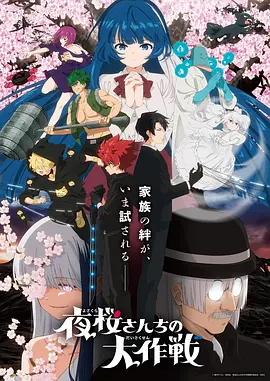 狐妖小红娘古风奇幻动画海报