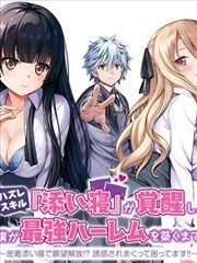 无双古装短剧海报