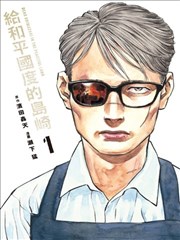 奇妙博物馆奇幻短剧海报